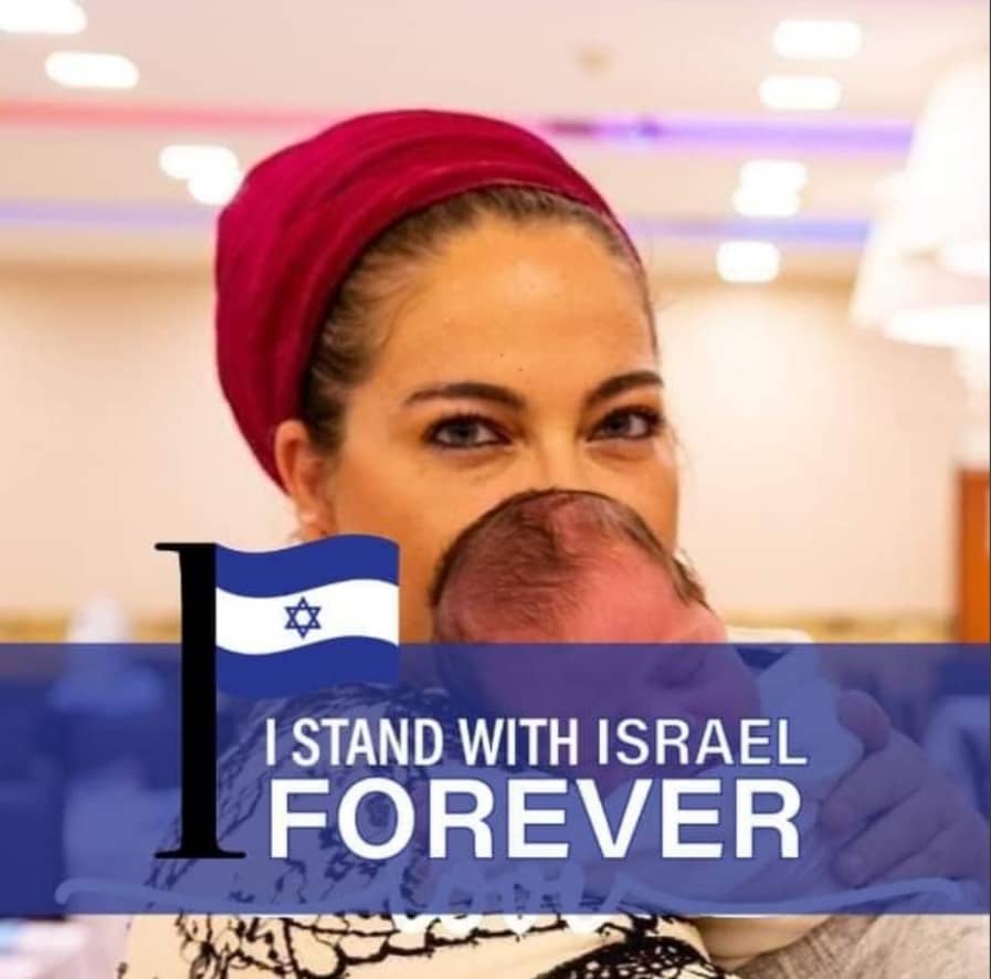 רעות